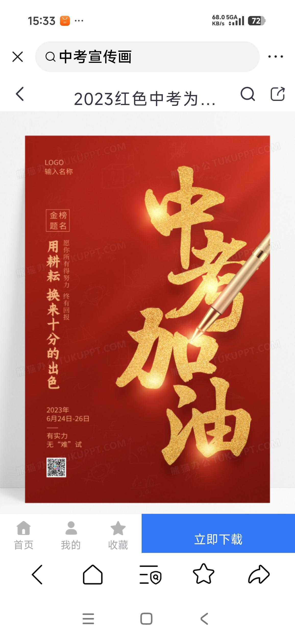 上海中考分数线出炉2026上海中考官方最低投档控制线（7月14日市教育考试院正