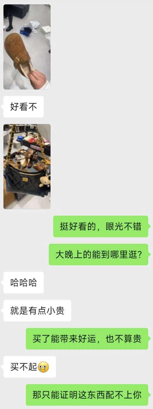 最近一位吧友的相亲经历让人目瞪口呆。与女方仅见过一次面，第二次聊天时，对方竟以“
