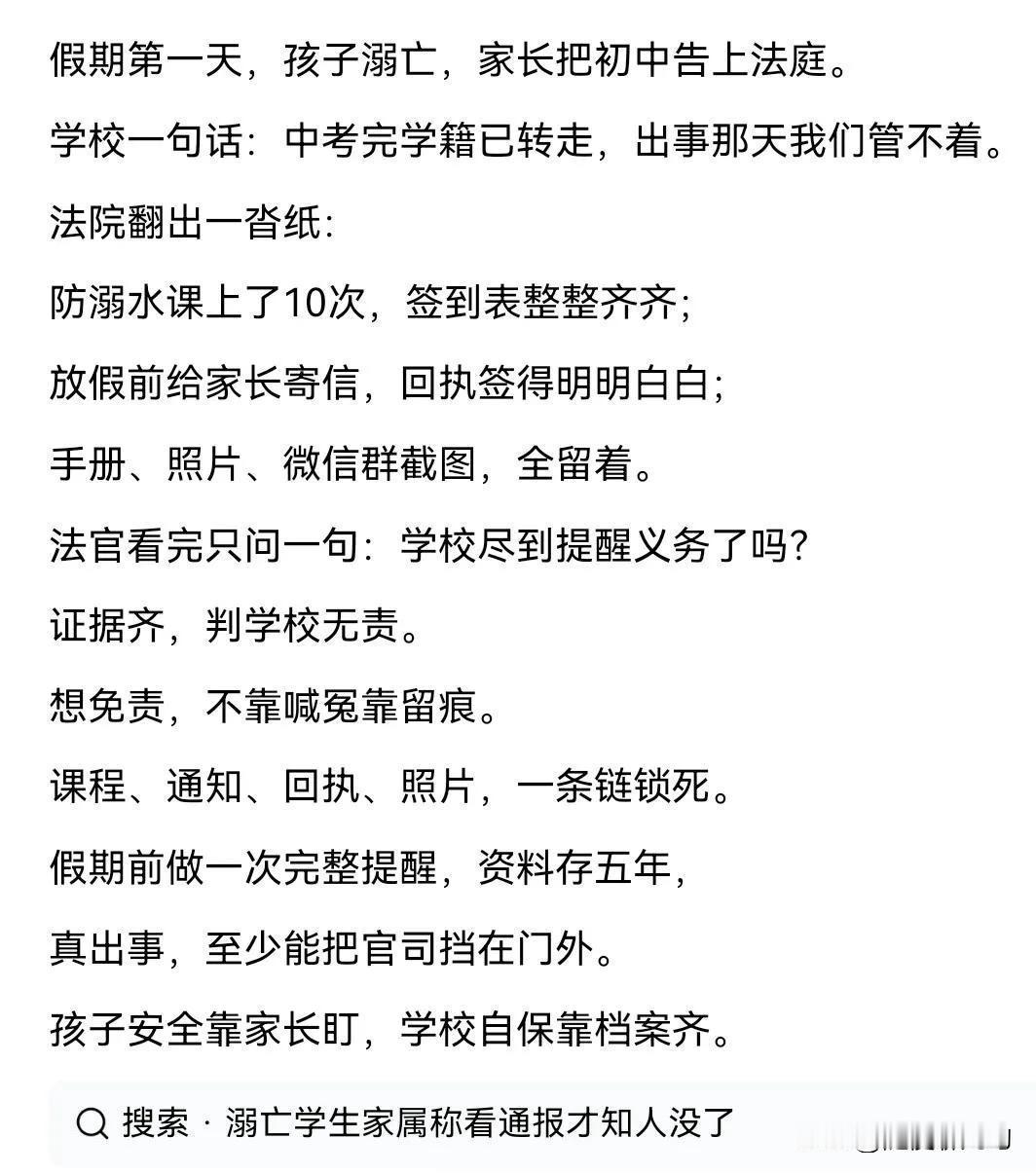 这种事是要靠双方的，那一方缺失都不可！现在各行各业留痕是第一位工作。至于说实际