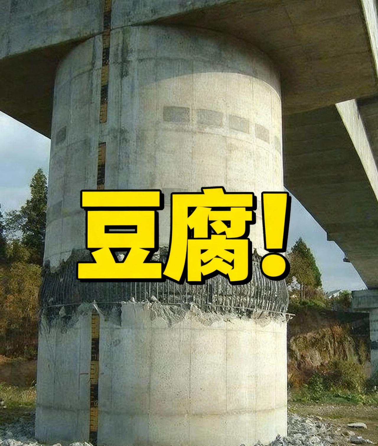 离谱！说“豆腐渣工程”被拘，以后吐槽只能敲“豆腐”？湖南大哥就发了12字