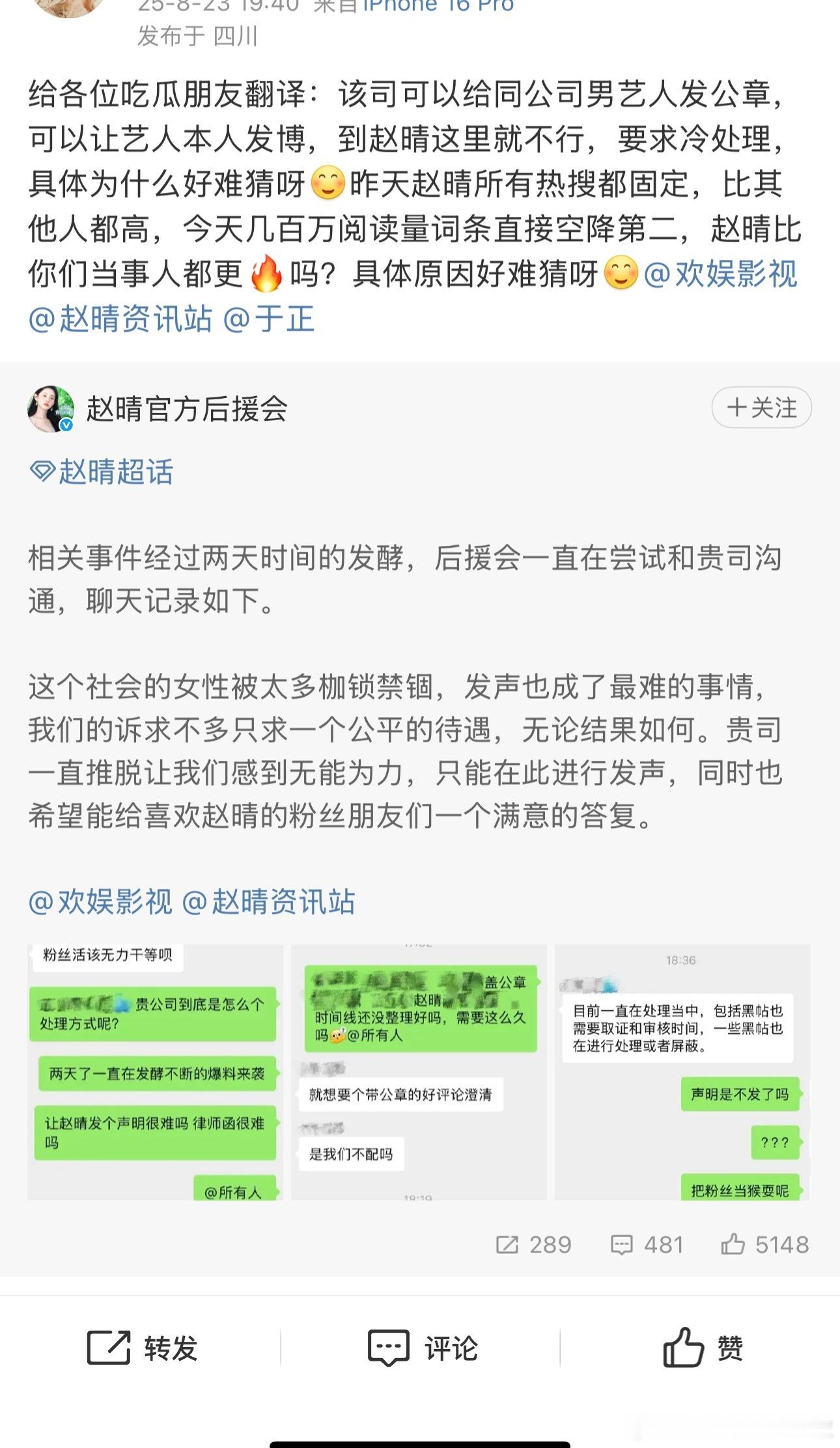 果然这样于歪就是这样​​​