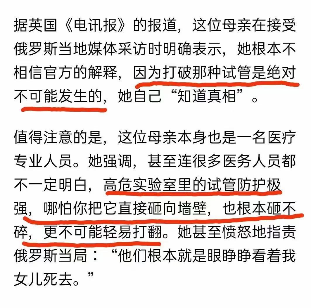 俄罗斯鼠疫到底咋回事？​​​