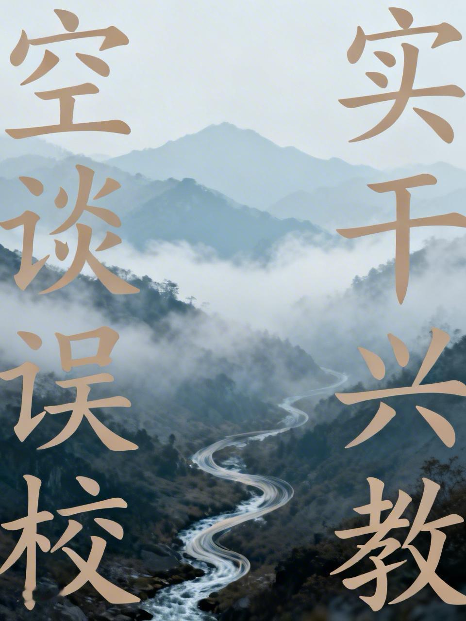 如果你的学校有这样的校长，当心，他正在毁掉你的学校！在民办学校工作30多年，我