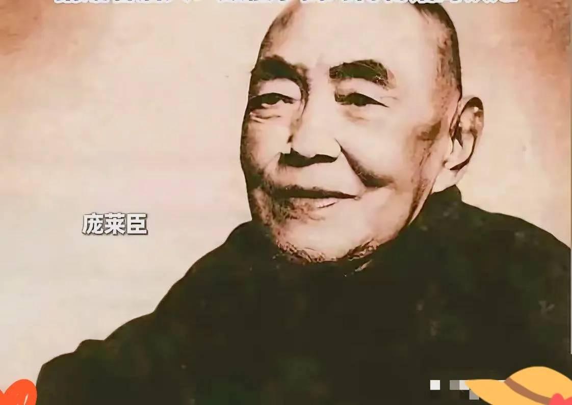 南博办展，说人家后人“卖画为生”。庞家人要求道歉，被无视了。一告，查捐赠