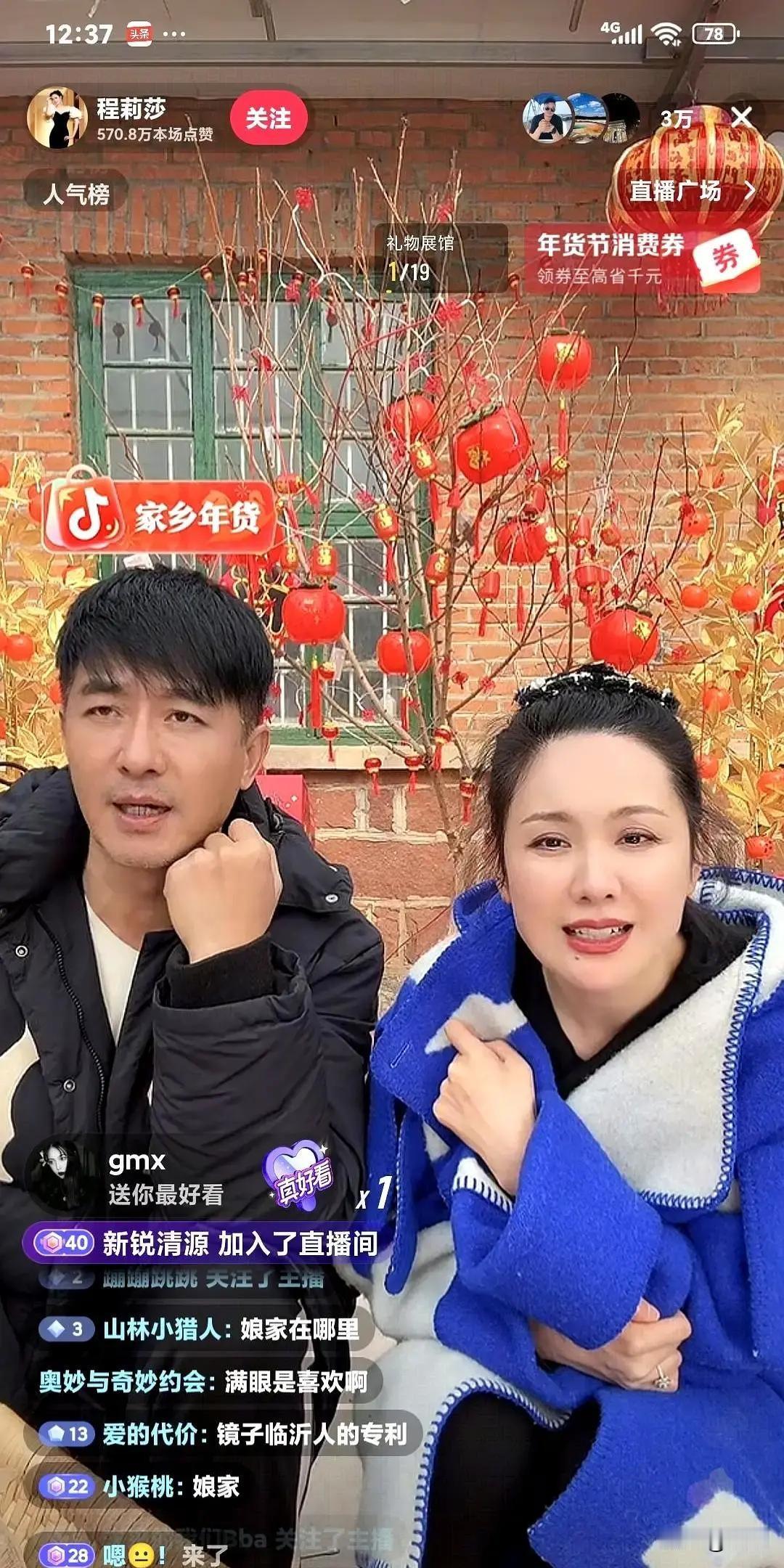 郭晓东在抖音直播里突然抹眼泪。起因是他回老家，看到妈妈还住在三十多年前的老平