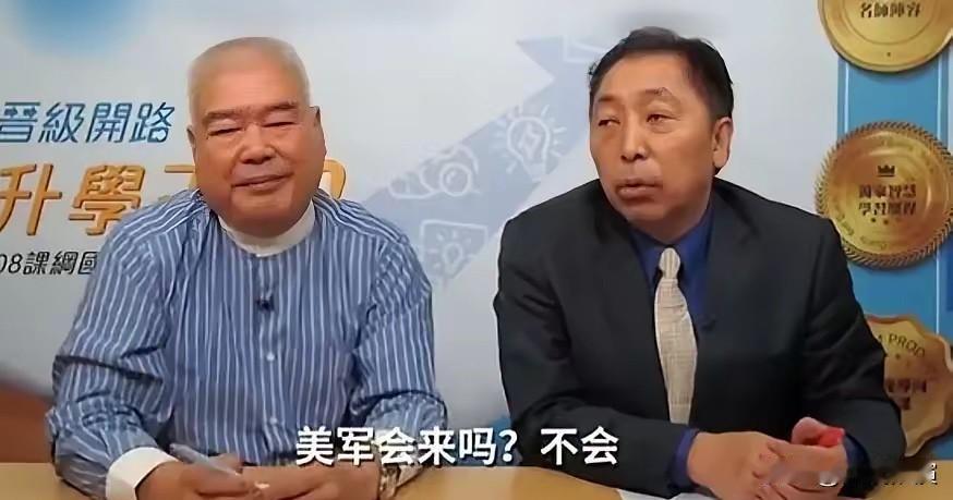 5月10日，台湾原陆军司令，退役上将，现任国民党副主席季麟连说季麟连今年已经