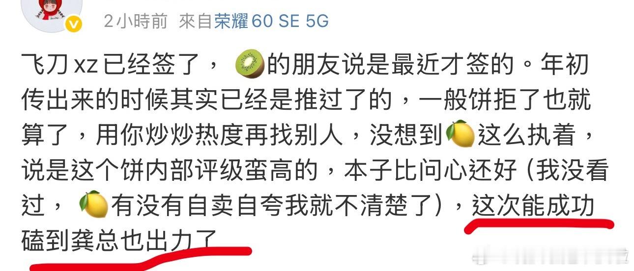 其实可能就是羡慕🍋嗑到了...[扁嘴]​​​