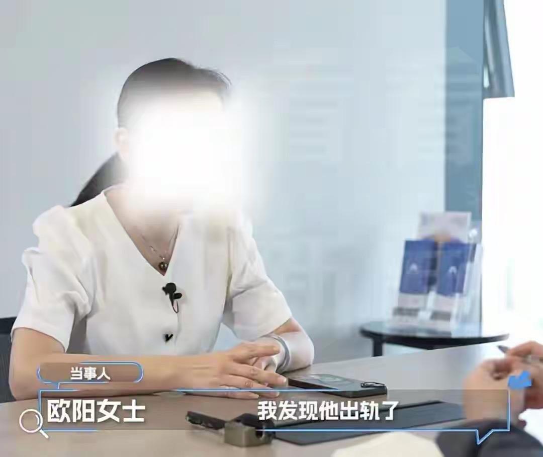 欧阳女士的家事最近刷屏了。她说自己这辈子最大的安全感，就是娘家给的这套房子
