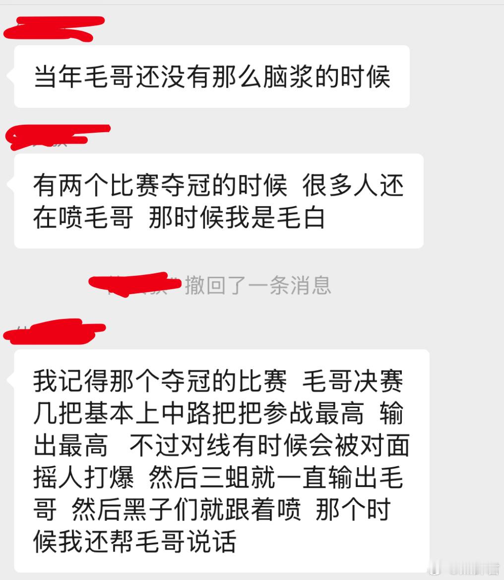 一个毛白是如何转化成毛黑的dota2​​​