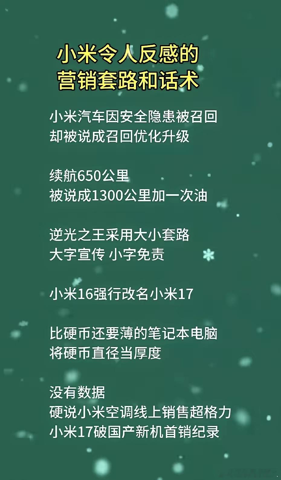 哈哈，难怪董大姐一提到雷总就一顿臭骂！一直感觉雷总的人设还挺好的，怎么董大姐就老