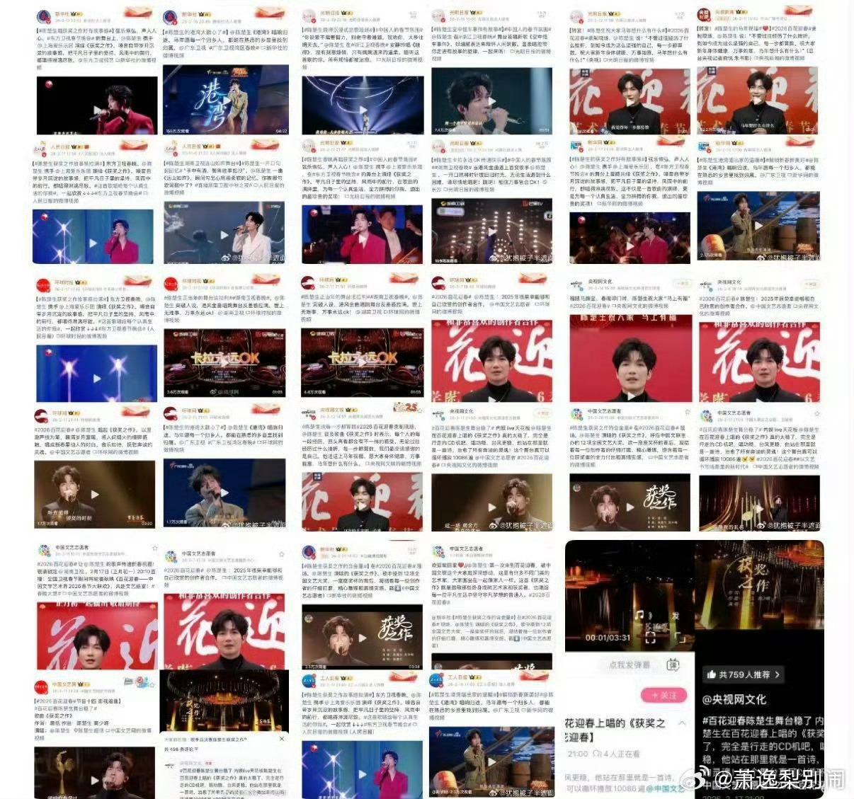 陈楚生只知道歌王陈楚生场巡火爆进行中火火哒