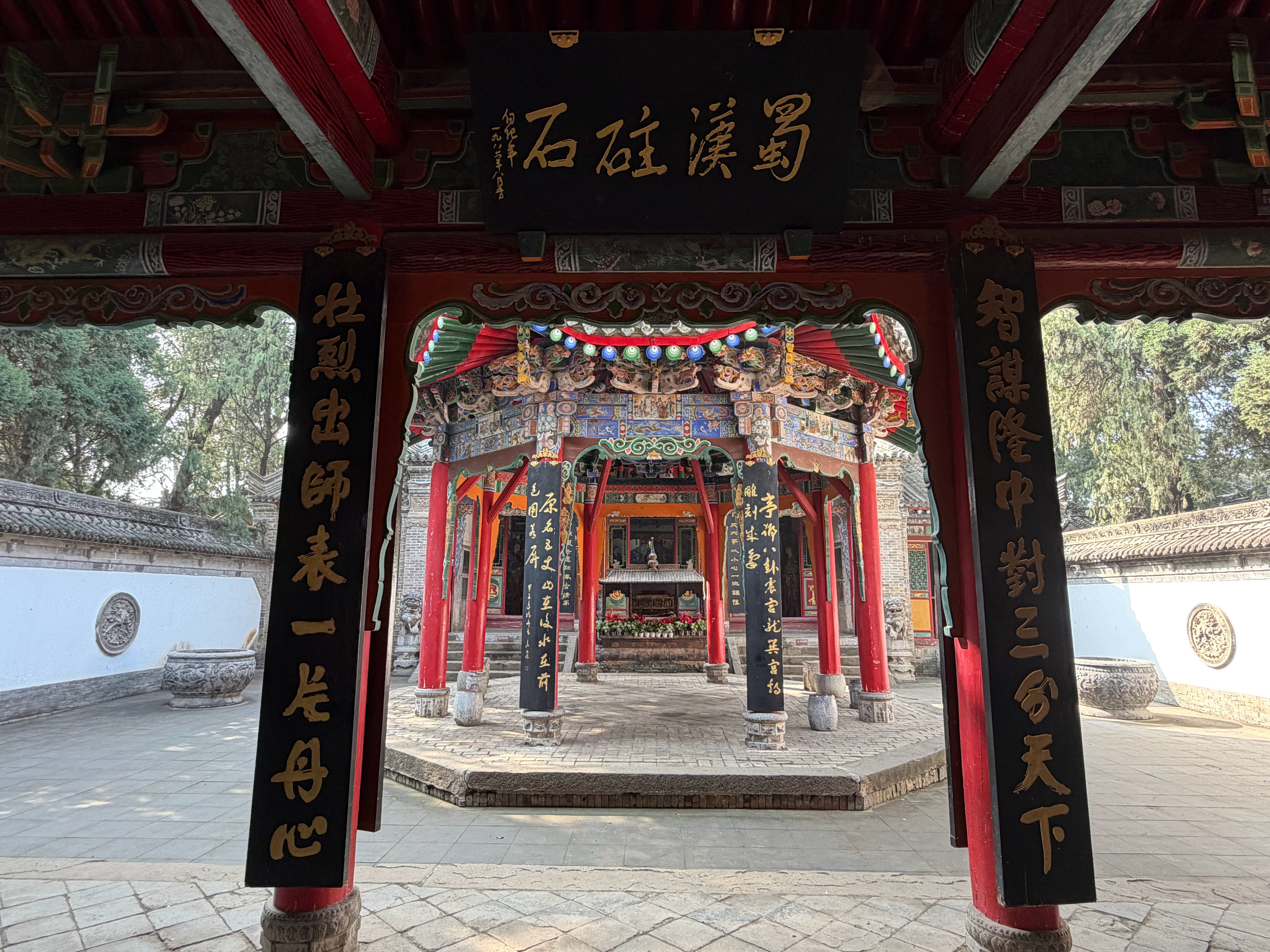 诸葛亮病逝地——五丈原