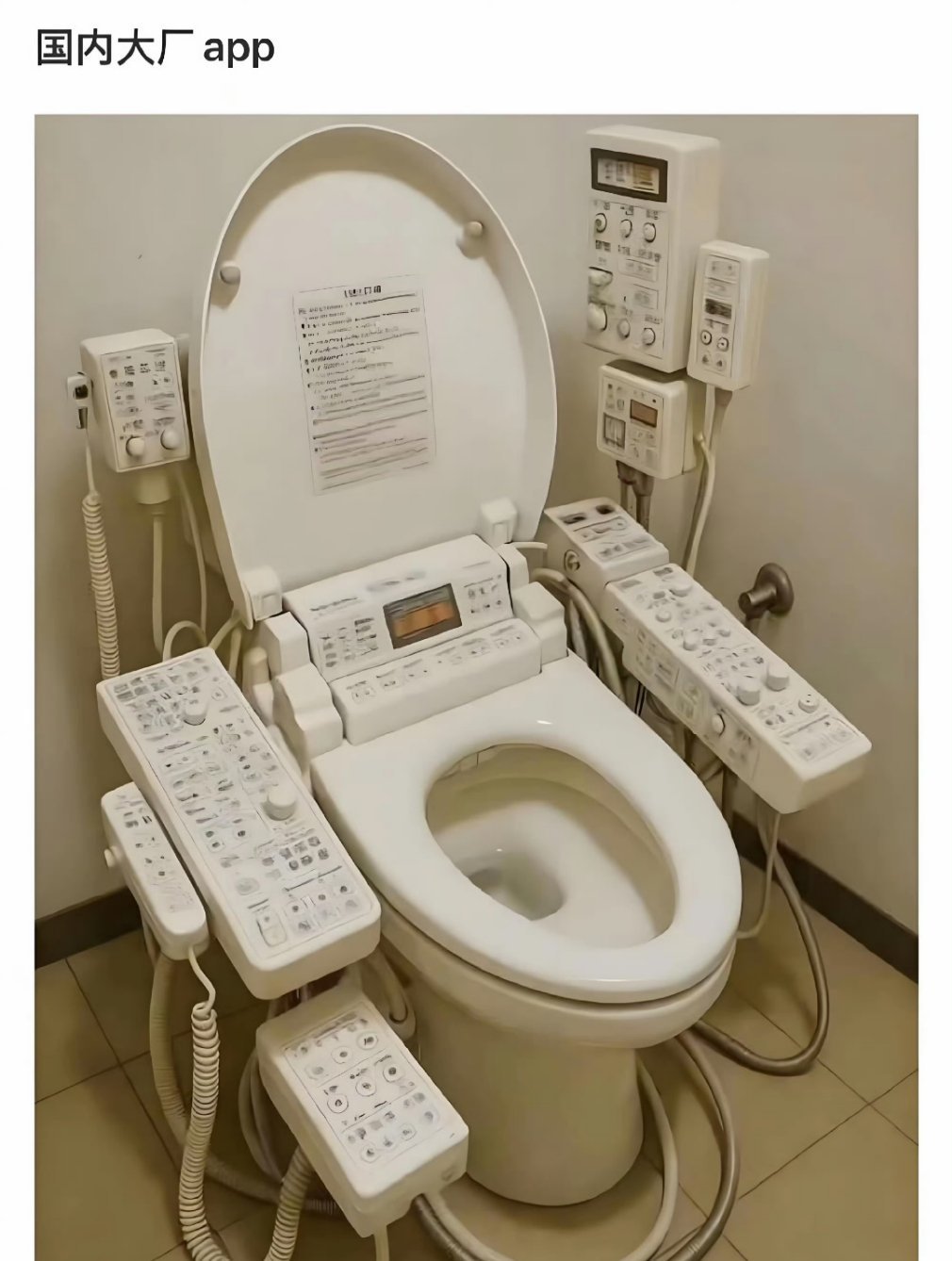 这张图暗讽哪个大厂？​​​