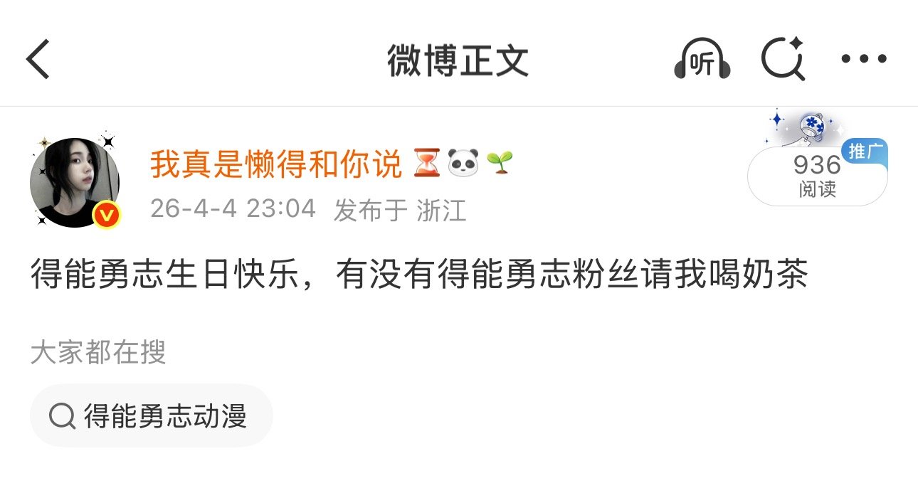 一个可爱的女孩是谁我不说