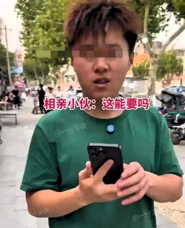 西安一小伙发文称自己经人去相亲，相亲对象27岁年轻漂亮，而且不嫌弃他条件一般。