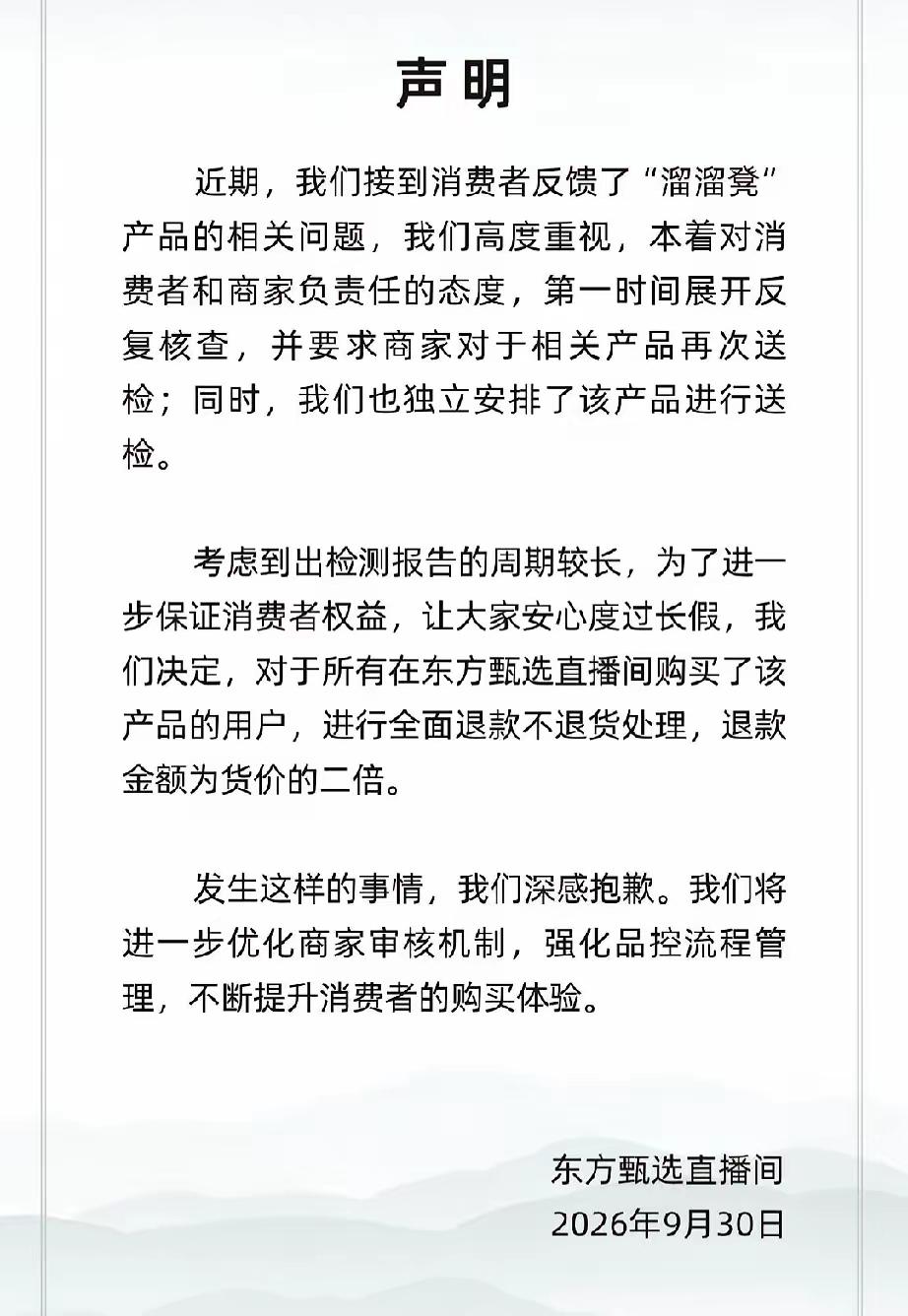 这能搭理吗？？如果搭理他，新东方可能早就成为某贝了吧！！论为网上吵架的本领，还