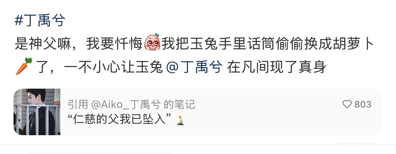 受不了，苦练嬷学多年也比不过棠姐轻轻一p的天赋，好大的按摩…不是，好大的萝卜🥕，好渴望的眼神​