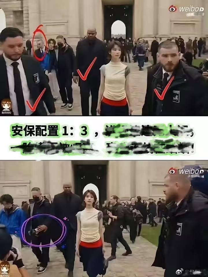 王一博Giselle宋江陈都灵生图刷到好多帖子都在涛为什么陈都灵三个保安，王一博