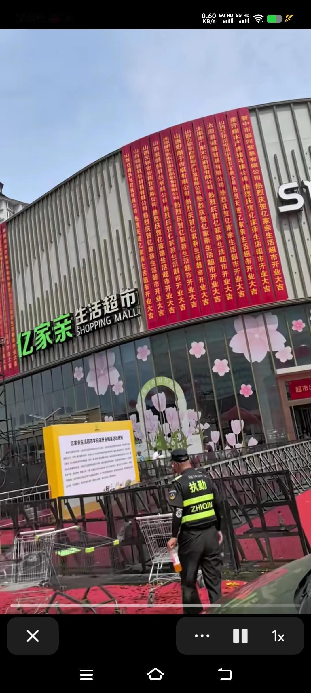 堂堂省会城市太原，竟然让一个小县城崛起的超市“亿家亲”统领了。可以说整个太原人提