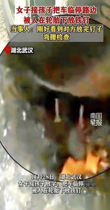 电话打过来，口气冲得很，让你赶紧挪车。你心急火燎地跑回去，结果猜怎么着？就看