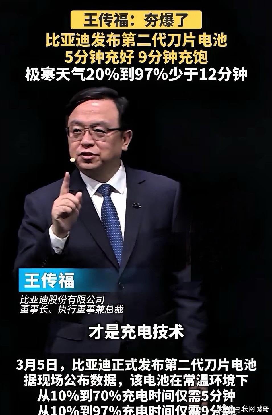 全国的交通服务产业集团纷纷前往深圳比亚迪总部，共同探讨在全国高速公路服务区建设闪