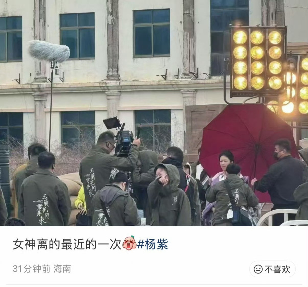 杨紫海南拍戏路透海南偶遇杨紫海南偶遇杨紫，拍戏路透有