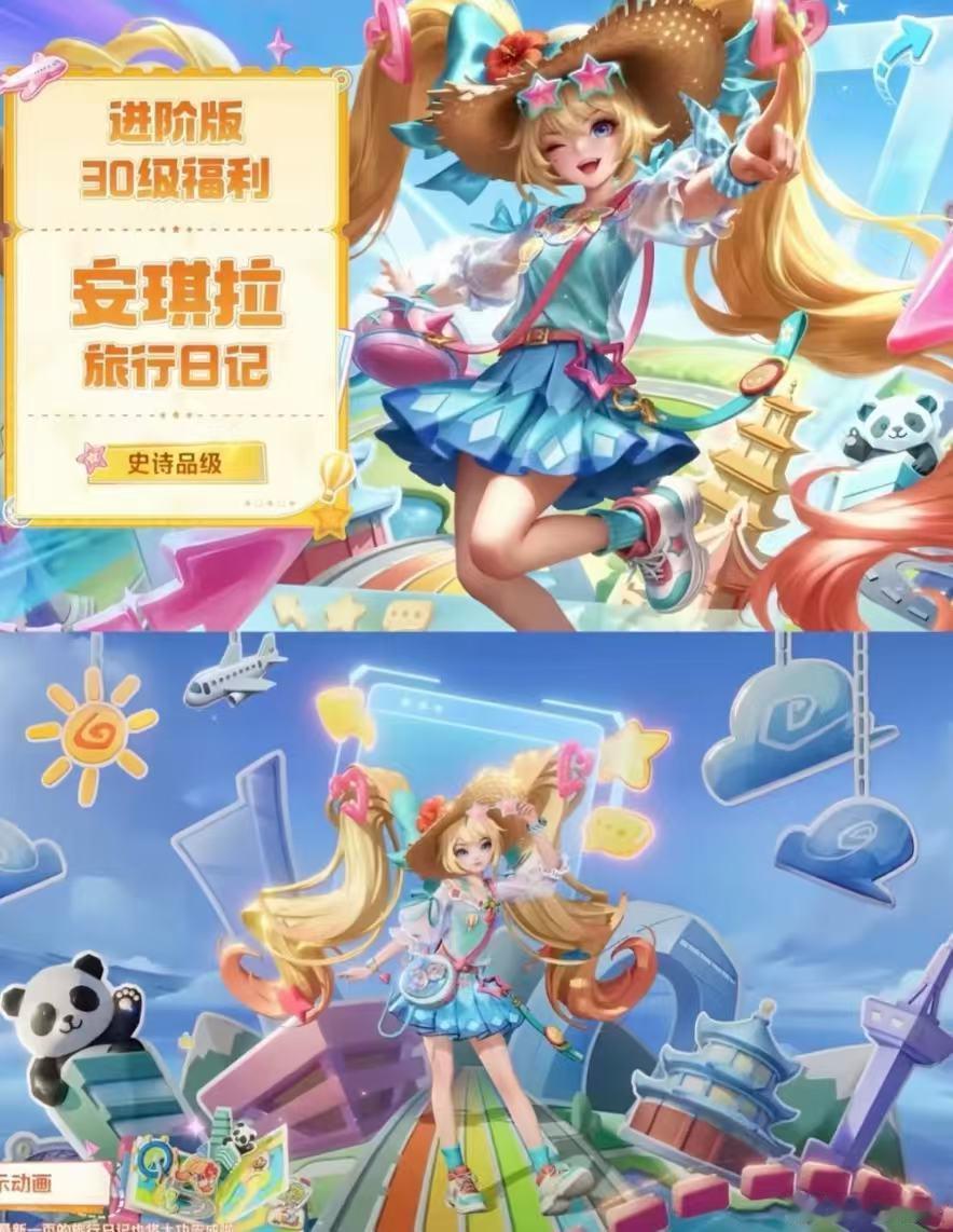 #王者荣耀##王者荣耀##开学的第一局游戏#王者荣耀新赛季孙尚香新皮肤双形态，#孙尚香珍品对比貂蝉慕