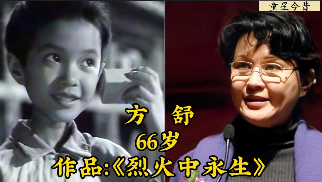 红极一时，“过气”的童星现状，三毛头发已全白，嘎子杳无音讯，马晓晴至今无子无孙。