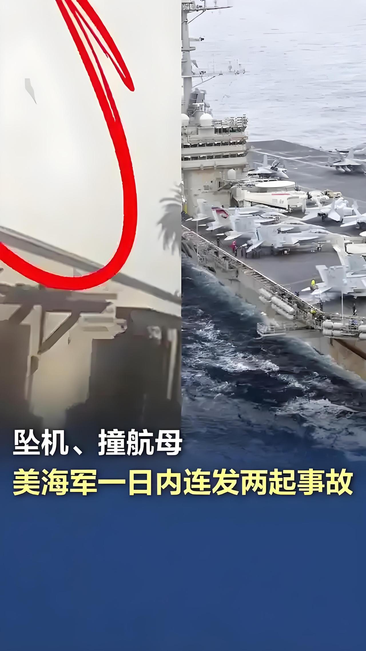 突发,2架美军机在南海相继坠毁当地时间10月26日,美国海军“尼米兹”号航