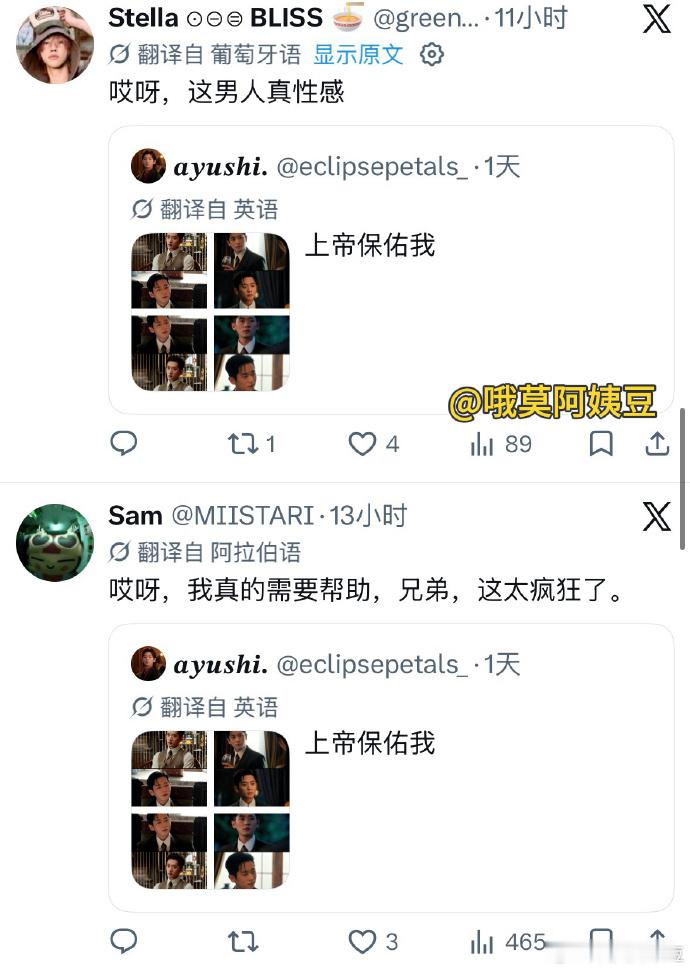 外网热议玉簟秋中丞磊腹黑又性感外网热帖说丞磊在《玉簟秋》里太性感，确实不夸张。