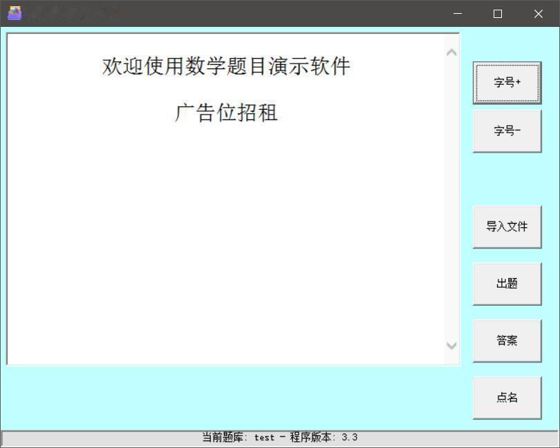 不要轻易相信网上那些使用DeepSeek这些Ai工具，零基础编程的话术了！因为