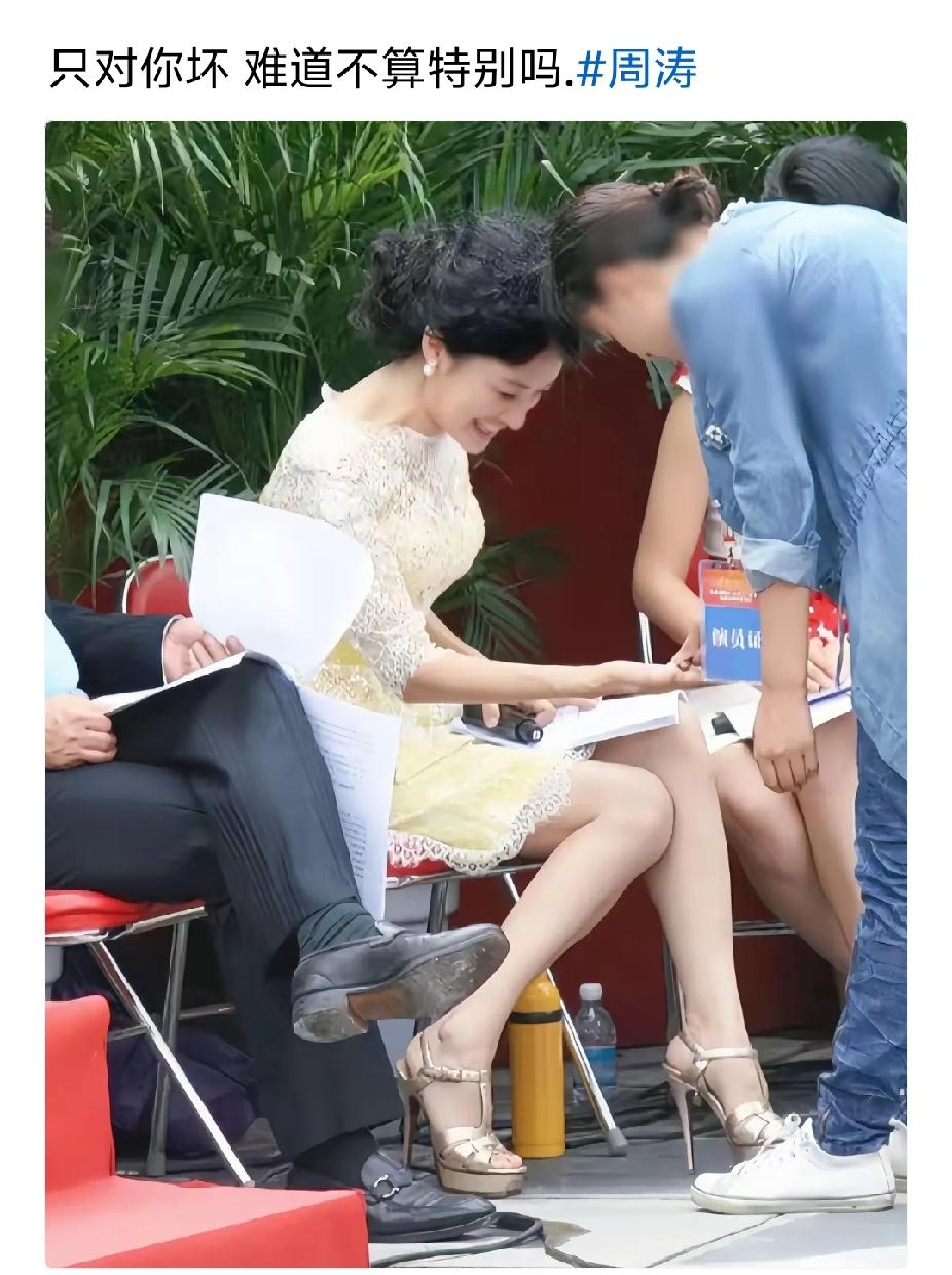 这种特别会被接受吗？