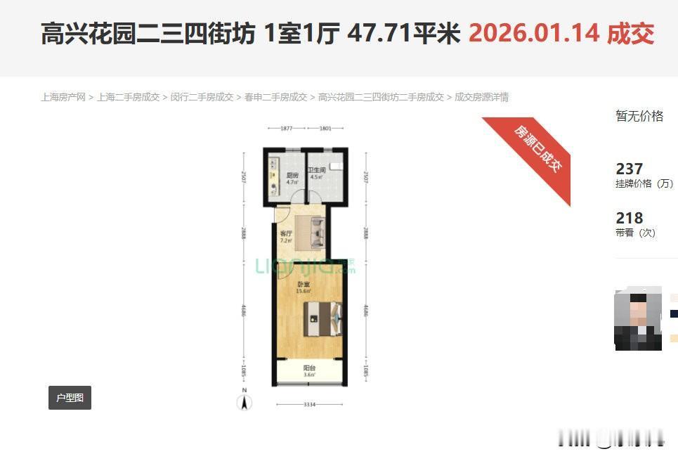 上海有那么多人感受不到房价上涨，也和这次上海房价涨的不明显有关。上海楼市有热度