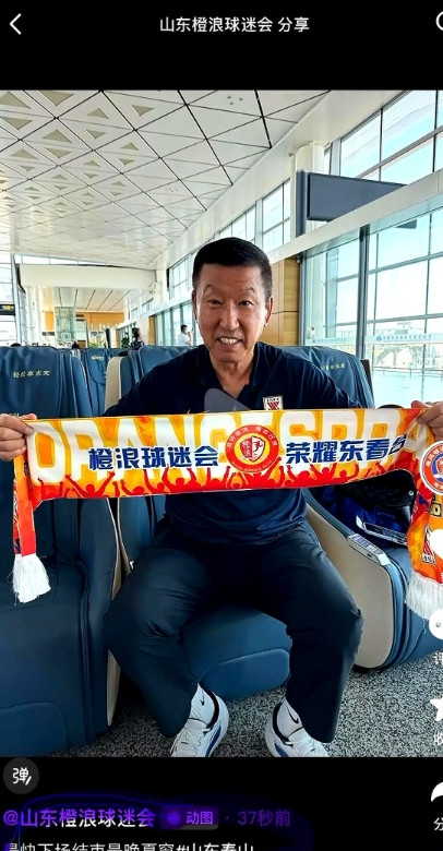 橙浪球迷会蒋会长突然发布消息最快下场结束，最晚夏窗。这一则配有着崔康熙照片的