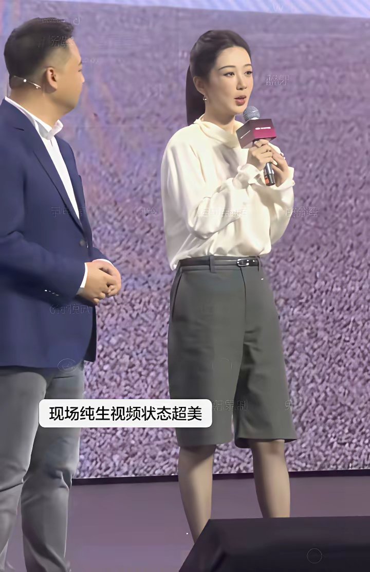 杨紫作为奇瑞全球代言人出席品牌方活动的这一身穿搭实在是太der了！竟然穿了一个五