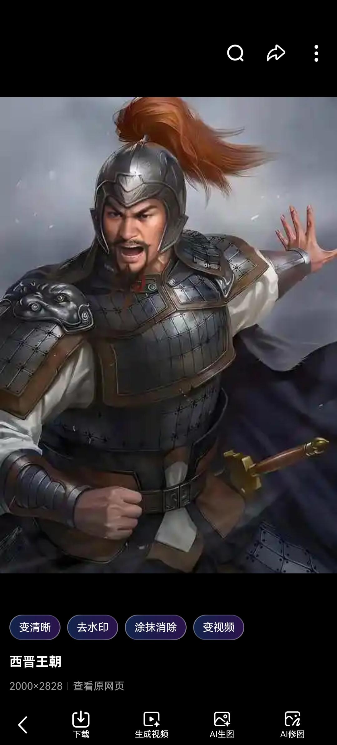 **“被遗忘的西晋战神！若他多活十年，八王之乱或许根本不会爆发！”**---