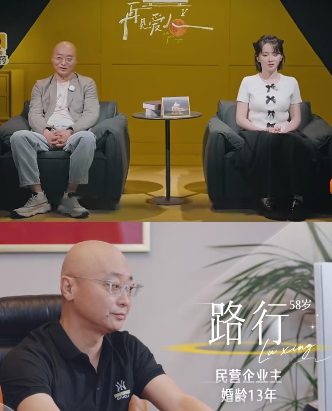 不扒不知道；知道路行有钱，但万万没想到他那么有钱；网传路行身家有25亿，是