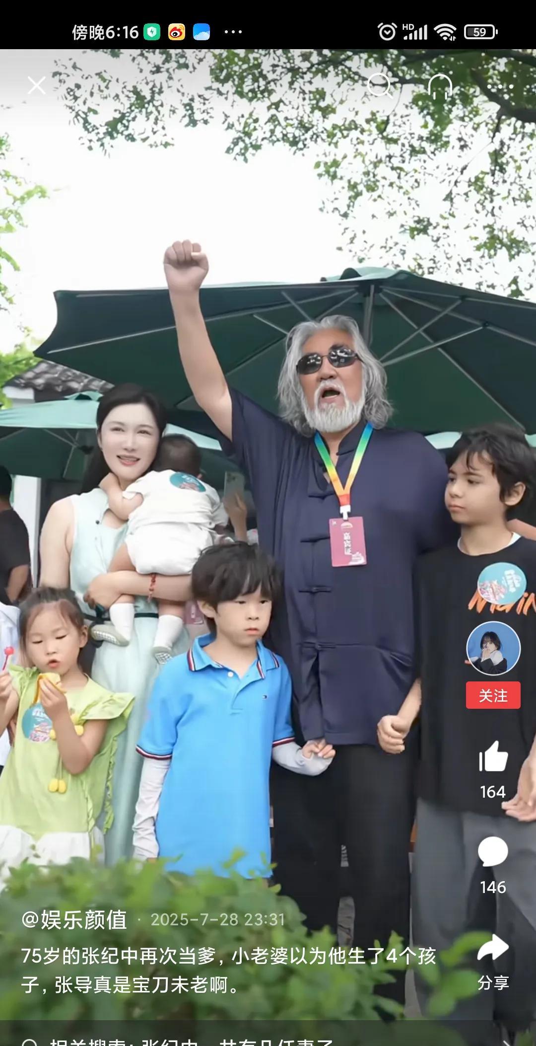 “白毛熊”张纪中的老婆杜星霖生了4胎了，瞧这画面那叫一个“活龙活现”。张纪中厉
