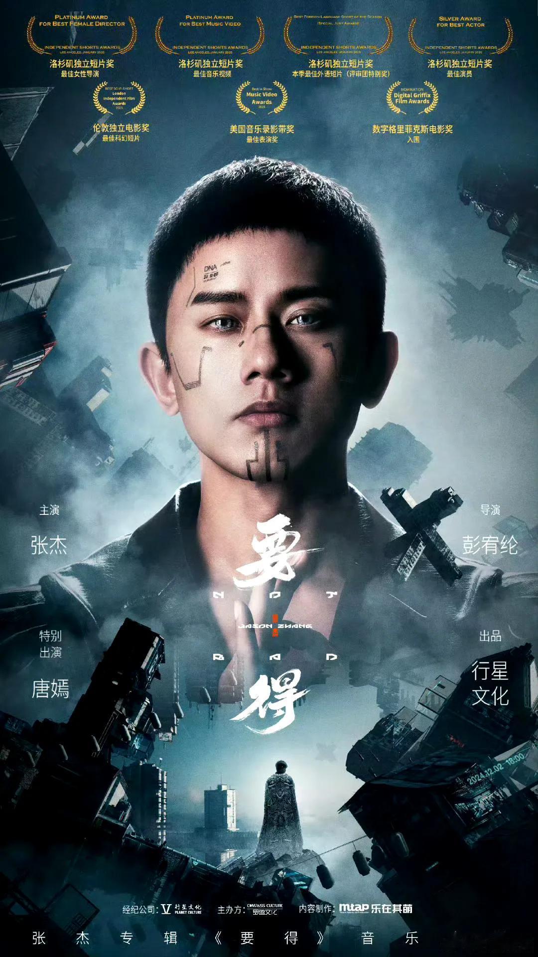 张杰唐嫣梦幻联动，友谊超甜！家人们谁懂啊！张杰音乐电影连拿六项国际大奖，这