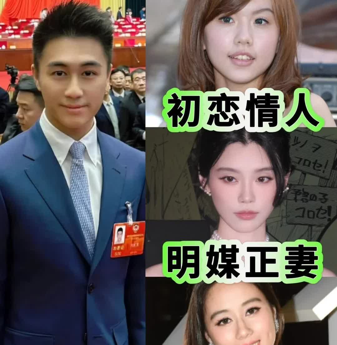 惊！赌王之子何猷君爱妻人设塌房，被爆和by2妹妹有孩子和同父异母的妹妹关