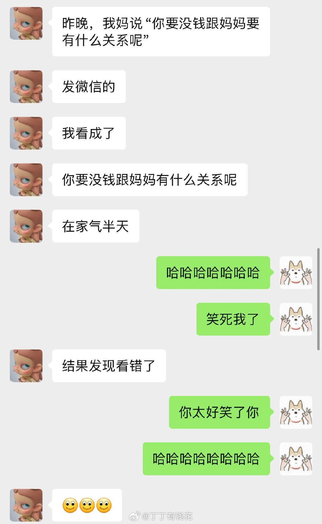 俺们江苏独女都是带着一颗脆弱之心在啃老​