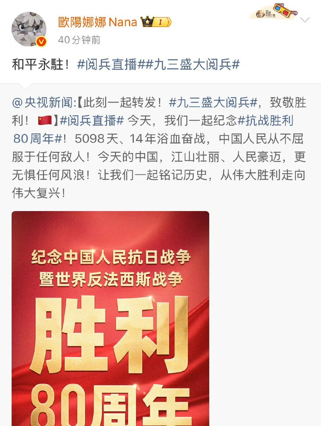民进党怎么怂了欧阳娜娜太勇敢了，虽然被民进党重点“关照”，但她还是把民进党的威