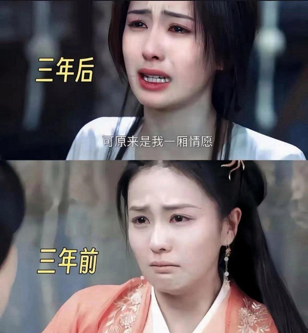 明眼人都能看出来白鹿这哭戏还用比？