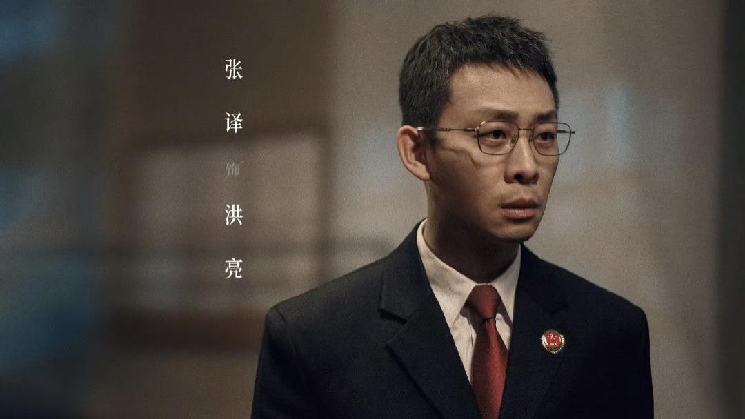 张译领衔主演, 《以法之名》《刑警时刻1: 风华正茂》即将登场!