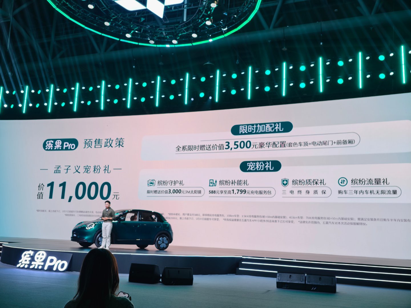 5.88万起，五菱又玩狠活了缤果pro今晚预售！把复古美学卷出“白菜价”五门