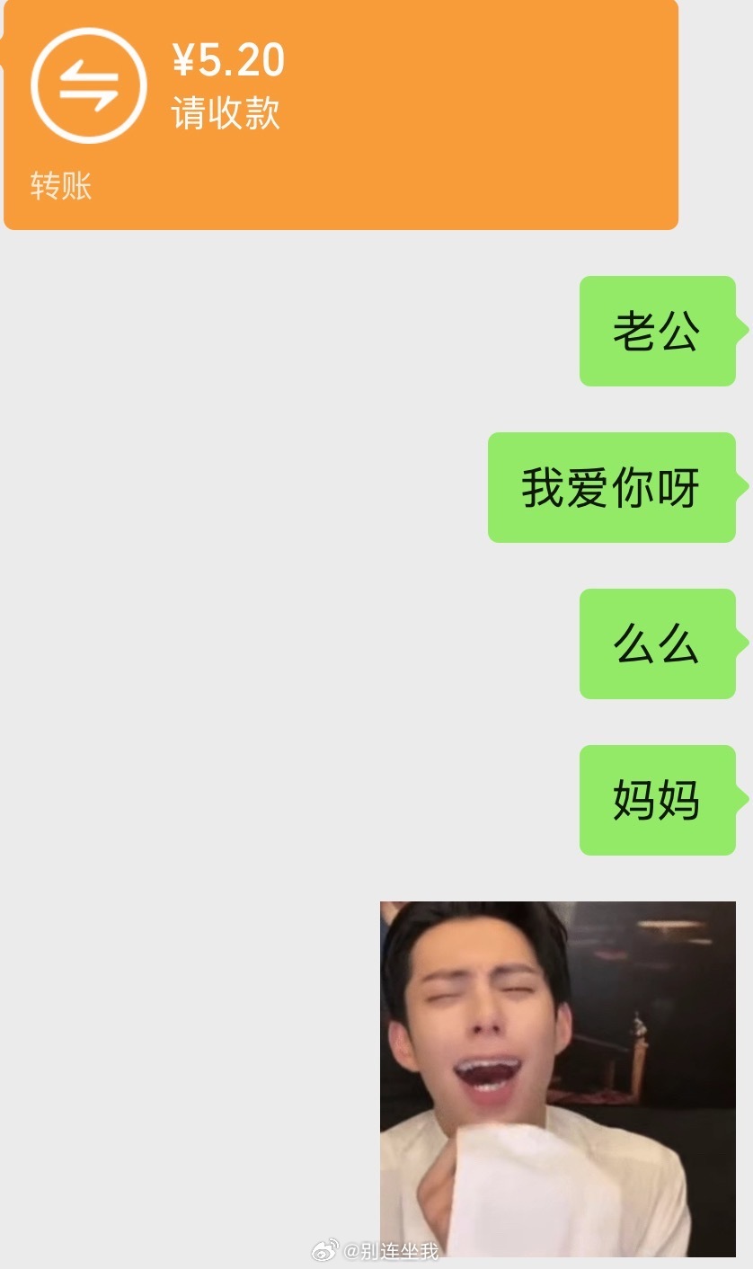 被妈妈宠了[爱心]​​​