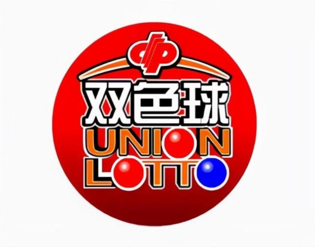 046期没空看了，尾数看看2/9尾，篮球看看小号奇数1-3-5-7