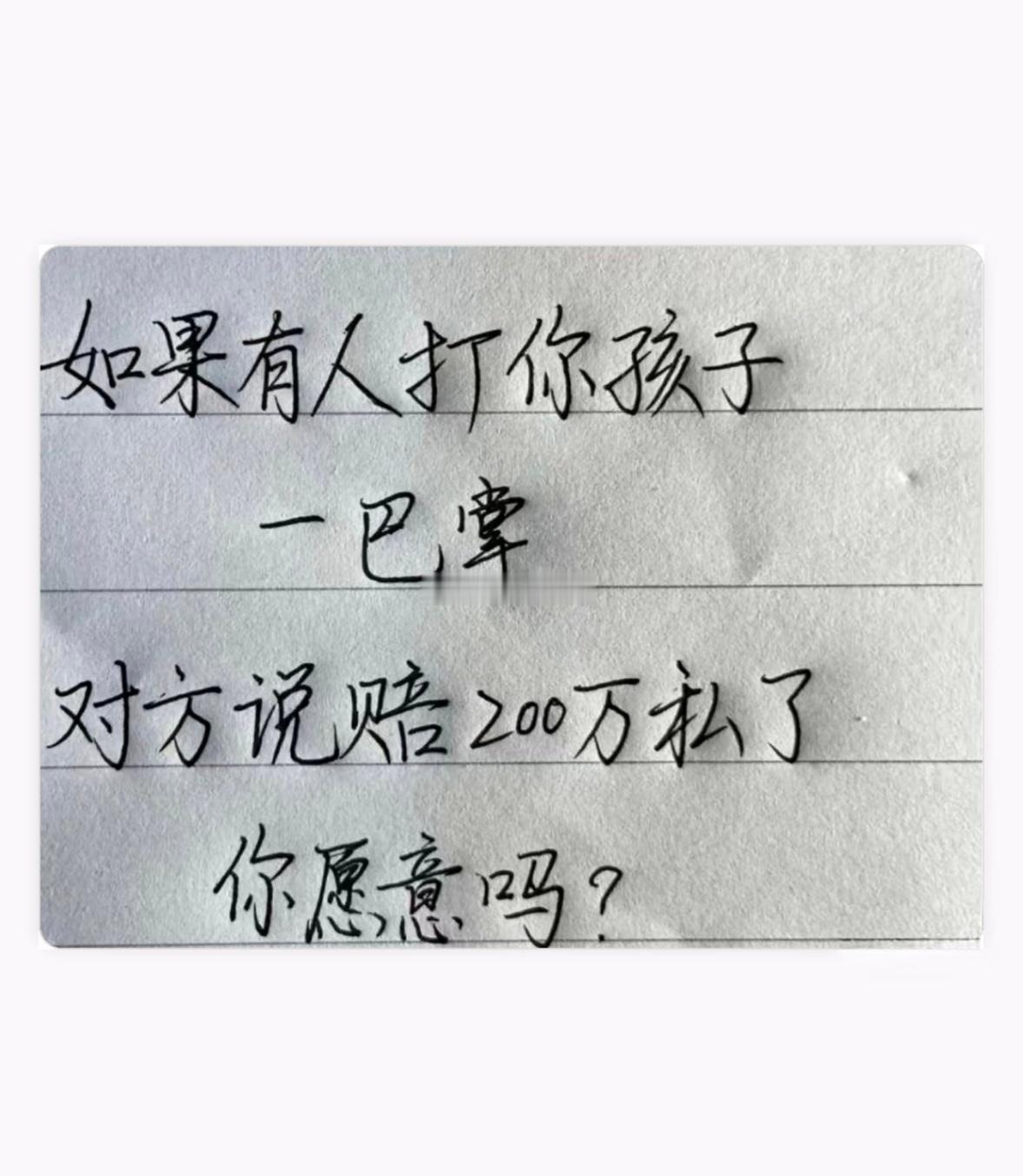 网友的回复真的是仁、义、礼、智、信都兼顾到了​​​