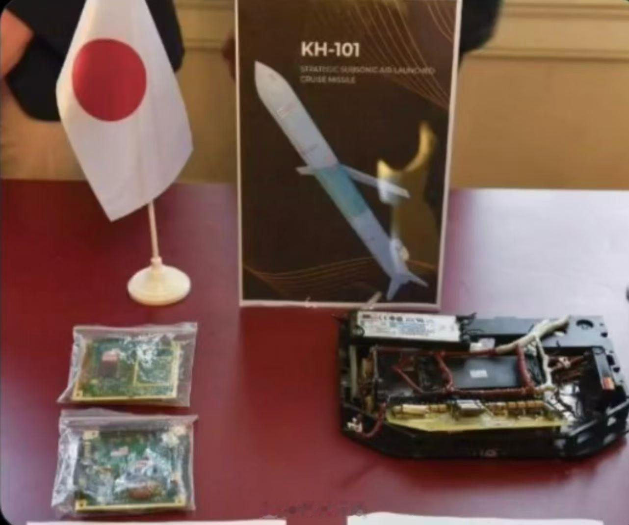 🇯🇵🔥🇷🇺近90%的俄罗斯导弹和无人机含有日本制造的部件，总统制裁政策