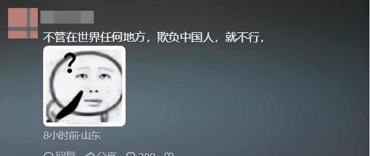 江苏女孩出国旅游，地铁上遭日本人侮辱，女孩硬刚：我是你爸爸东京地铁的车厢晃了一